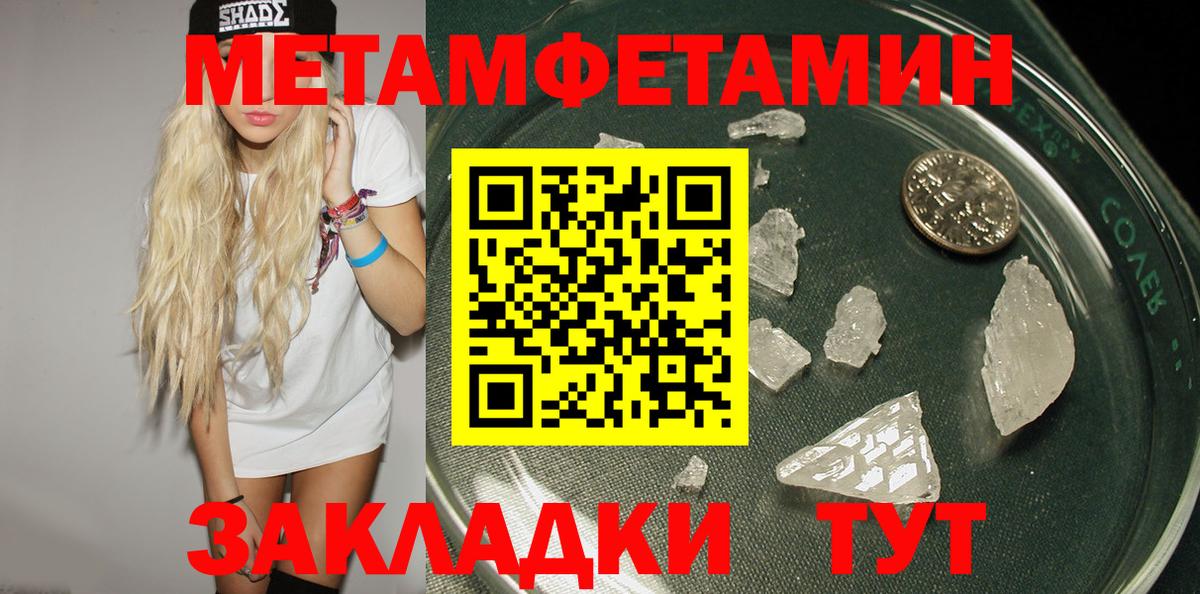 Ханты-Мансийск  Amphetamine VHQ  АМФ  Вход с VPN 