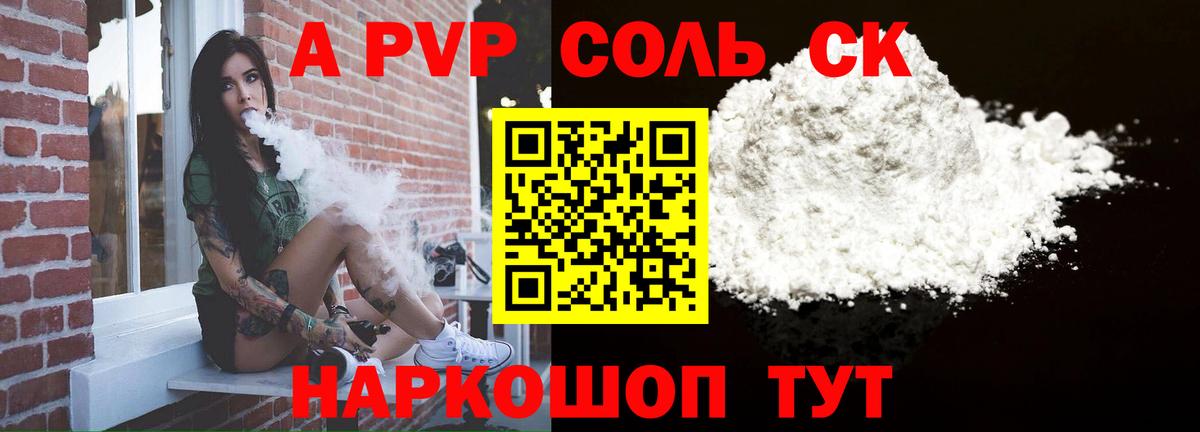 Alpha PVP крисы CK  Alpha PVP VHQ  Alfa_PVP крисы CK  Вход с VPN  Ханты-Мансийск 