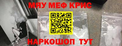 spice Бузулук