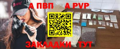spice Бузулук