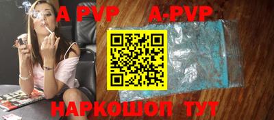 а пвп мука Бугуруслан