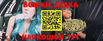 spice Бузулук