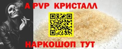 spice Бузулук