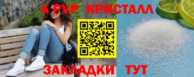 а пвп мука Бугуруслан