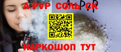 spice Бузулук