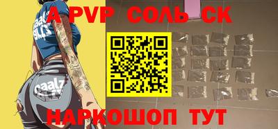 а пвп мука Бугуруслан