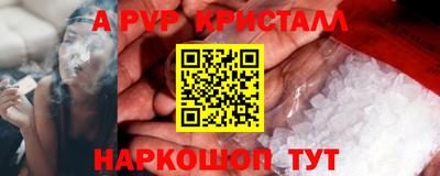а пвп мука Бугуруслан