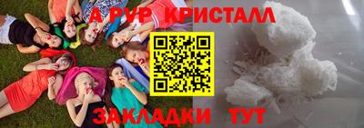 spice Бузулук