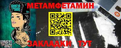 а пвп мука Бугуруслан