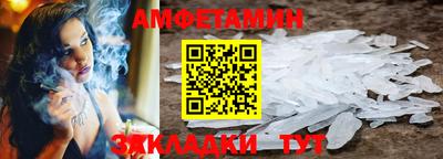 а пвп мука Бугуруслан