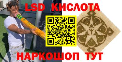 spice Бузулук