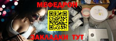 а пвп мука Бугуруслан