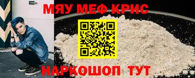 а пвп мука Бугуруслан