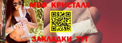 а пвп мука Бугуруслан