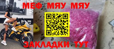 spice Бузулук