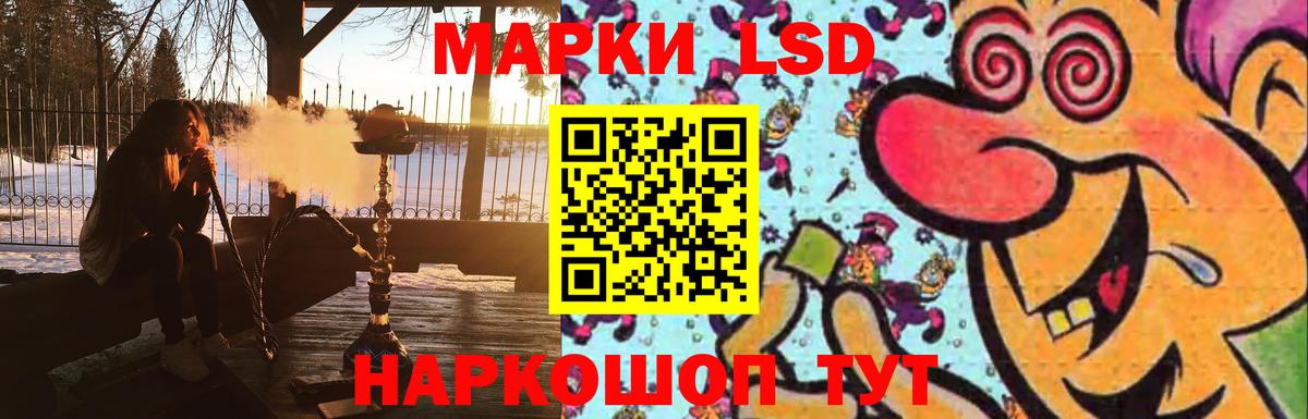 LSD-25 экстази ecstasy Ханты-Мансийск