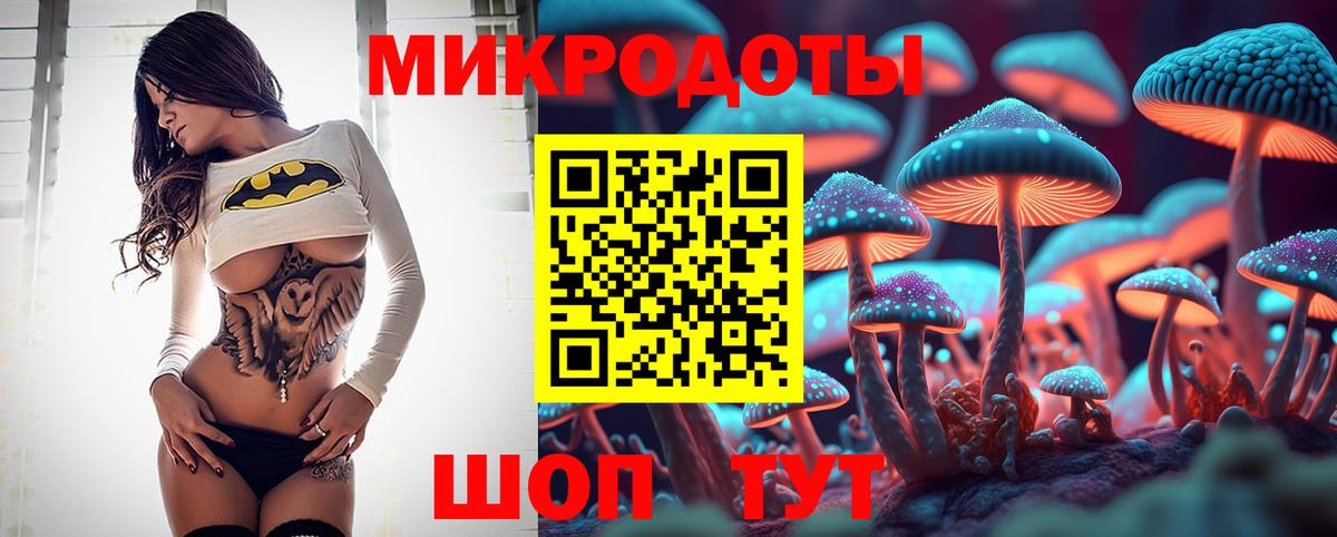 Галлюциногенные грибы MAGIC MUSHROOMS  Псилоцибиновые грибы прущие грибы  Ханты-Мансийск  Вход с VPN 