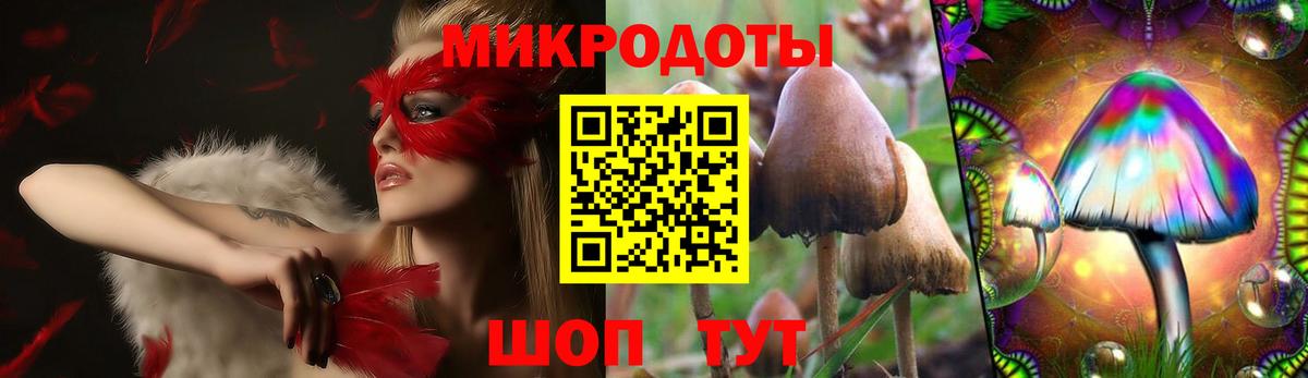Галлюциногенные грибы мухоморы Ханты-Мансийск