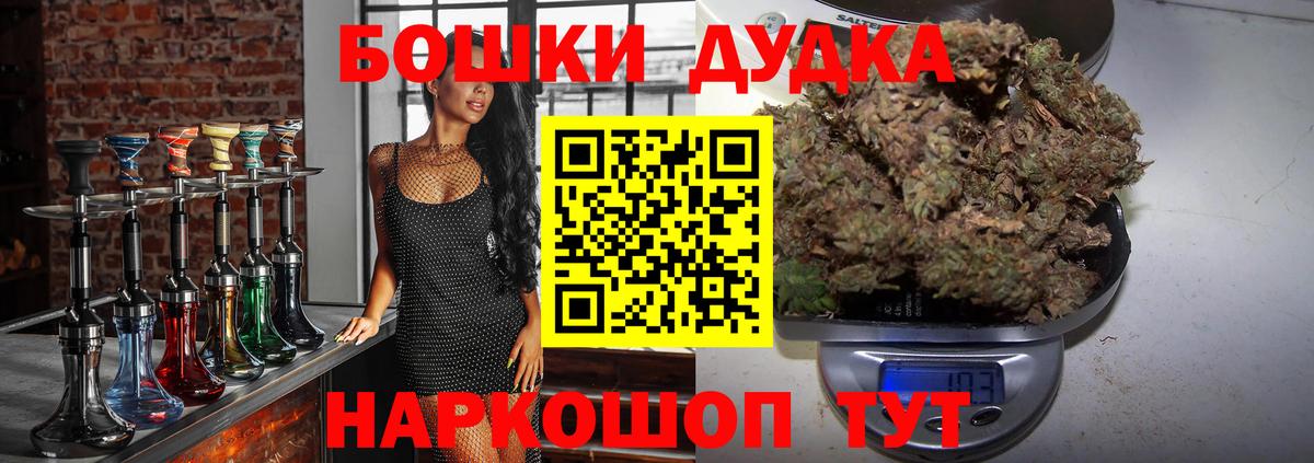 Ханты-Мансийск  МАРИХУАНА SATIVA & INDICA  Бошки Шишки план  Канабис Amnesia  Вход с VPN 