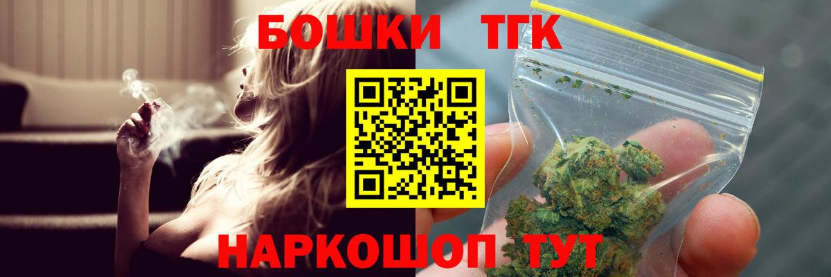 МАРИХУАНА LSD WEED Ханты-Мансийск